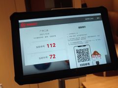 -海底捞火锅(北京路店)