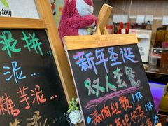-九秋茶铺(三里屯店)