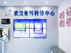 -伟伟宠物医院·CT影像中心·瑞派犬猫综合性门诊(汉口总院)