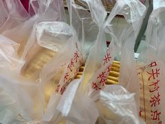 -中关村茶点