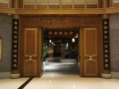 -华膳楼·安徽地标美食·中华餐饮名店(文化公园店)