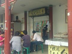 门面-李小老烧饼(常营民族家园店)