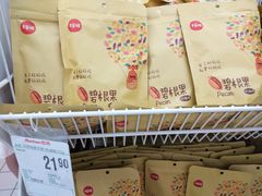 -大润发(勤业店)