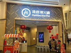 -澳门喜来登大酒店