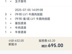 -牛气(将军澳中心店)