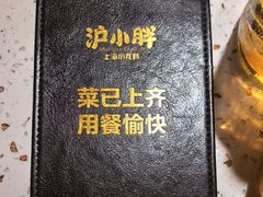 -沪小胖·小龙虾·蓝龙王(八佰伴店)