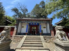 -泰山风景名胜区-普照寺