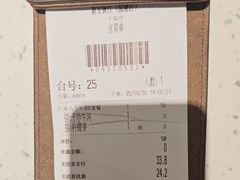 -新宝餐厅(流塘店)