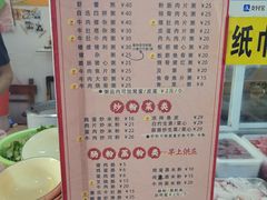 -兄妹生滚粥(广昌路店)