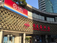 -顺风海鲜港(金玉兰店)