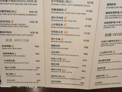 -卖花卖汤(荣祥广场店)