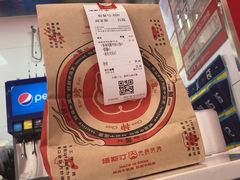 -塔斯汀中国汉堡(嘉禾望岗地铁站店)