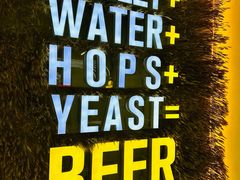 -百威中国啤酒博物馆