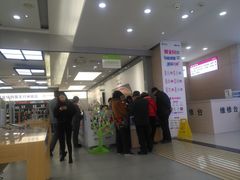 -中国电信(人民路营业厅)