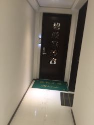 -静馨美容养生SPA会馆