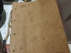 -独食火锅·半米屋台(直营总店)