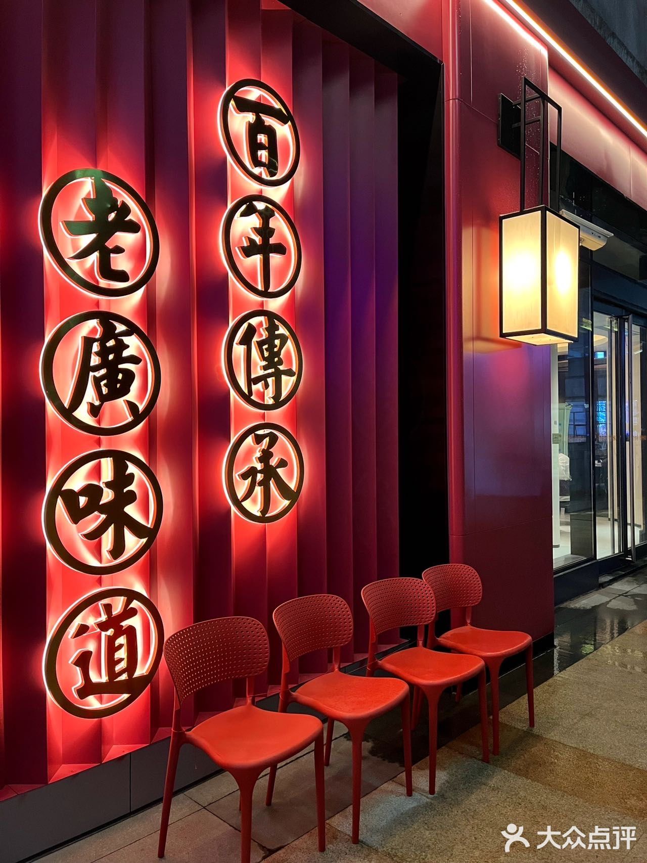 上海粤式点心人气王🔥排队也要吃