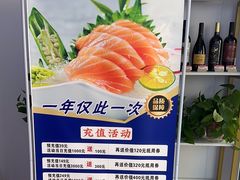 -蓝塞夫三文鱼(无锡玉泉街店)