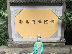 -大慈岩风景区