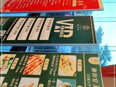 -御和宴·精品粤菜(天润御海湾店)