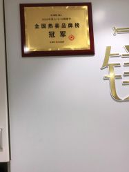 -镁连社·美联社