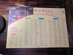 -陈麻婆豆腐(旗舰店)