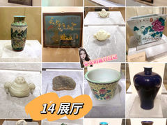 -南京博物院