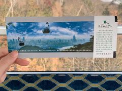 -紫金山索道-售票处