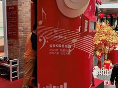-东方明珠·可口可乐欢乐餐厅