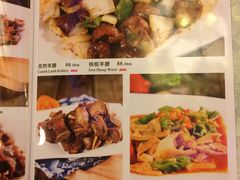 菜单-维吾尔餐厅(宜山路店)