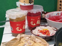 -扎起市井老火锅(乐山总店)
