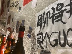 -三杯赤運·中式小酒馆(所城里店)