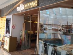 -万达广场(松江店)