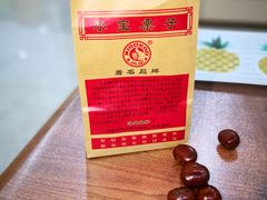 -小宝栗子(西安道店)