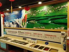 -楼外楼大刀肉传统火锅居(幸福街店)