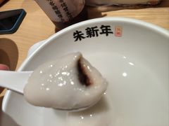 -朱新年·苏式汤团·面点(北寺塔店)