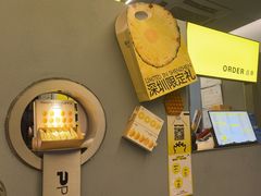 -茶力的小怪兽(中康店)