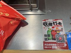 -彭城八戒羊肉串(总店)