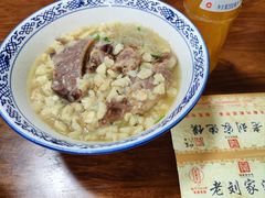 -老刘家泡馍·陕西老字号(钟楼广济街店)