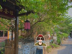 -三溪村