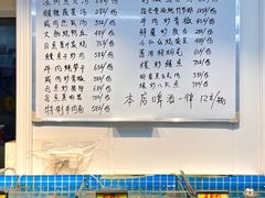 -温州风味老乡饭庄(斜角街店)