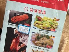 -新合益乡村农庄