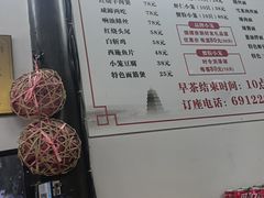 -吾介小籠館