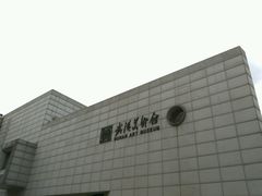 -湖北省美术院美术馆