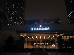 -北京千禧大酒店