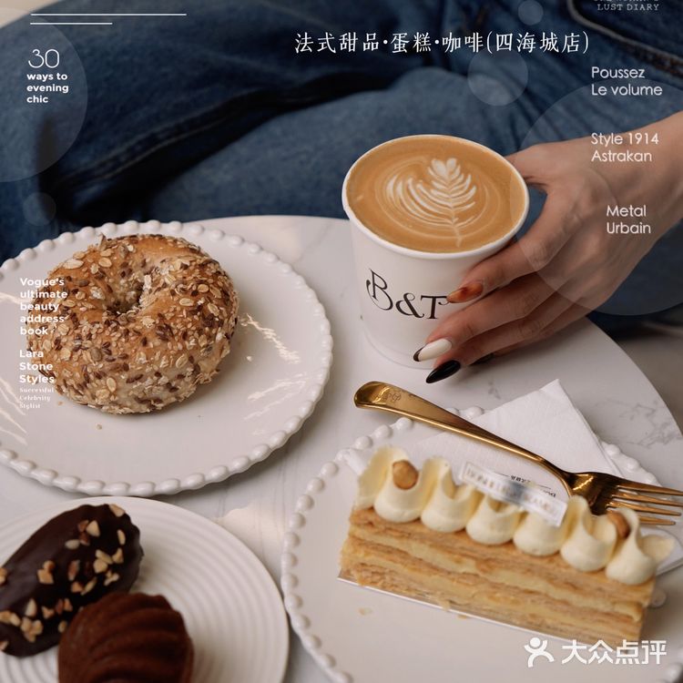 四海城法式甜品新店｜堂食重启勿错过💕