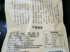 -皇饭儿·王润兴酒楼(河坊街店)