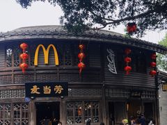 -麦当劳(南后街店)