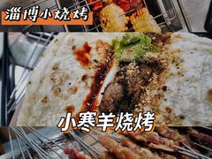-小寒羊烧烤(凯瑞时代大厦店)