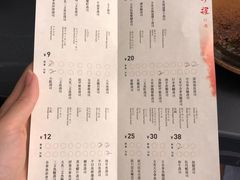 -Sushi Hanzo半藏(天环广场店)
